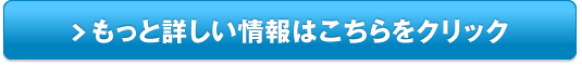 『富士山の天然水』（サーバーレンタル無料）販売サイトへ